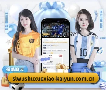 slwushuxuexiao-kaiyun.com.cn的故事