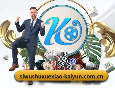 slwushuxuexiao-kaiyun.com.cn APP 深度功能