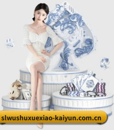 slwushuxuexiao-kaiyun.com.cn APP 界面